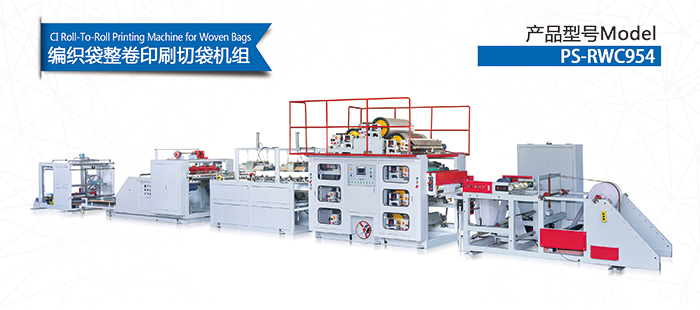 6-PS-RWC954型(B) .jpg