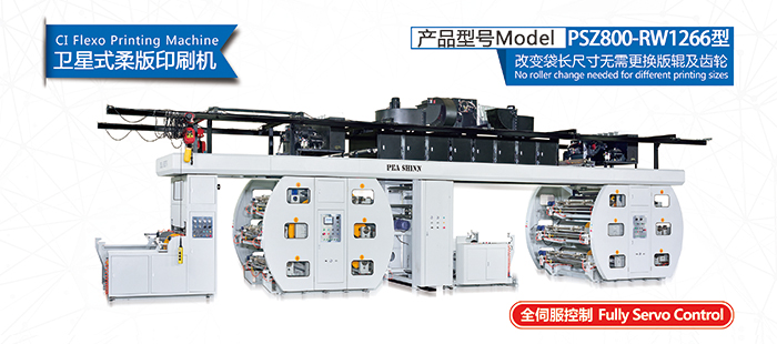 1-PSZ800-RW1266型伺服款(B) .jpg